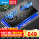 美的（Midea）【重磅新品】家用天然氣燃氣灶雙灶5.0kW大火力 臺嵌兩用 一級能效可調支架 鋼化玻璃Q330/A3 天然氣 5.0kW 聚焰猛火灶 節能省氣
