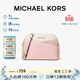 MICHAEL KORS禮物MK女包JET SET TRAVEL斜挎貝殼包 中號 香草白/淺粉