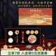 三尺鯉故宮文具紫禁城宮闕千里江山火漆印章套裝博物院文創(chuàng  )紀念品手賬DIY工具男女生開(kāi)學(xué)季禮物生日禮物 紫禁城宮闕 火漆印章 (含章頭蠟燭手柄勺六色蠟粒）