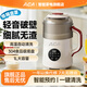 北美電器（ACA）豆漿機輕音家用全自動(dòng)定時(shí)加熱免煮料多功能料理破壁機 常規款10葉刀 丨800ml【304食品級底盤(pán)】