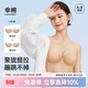 幸棉【2對裝】胸貼芒果杯聚攏隱形前扣文胸吊帶結婚防滑薄款乳貼 膚色*2對裝 B