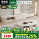梵拓思茶幾電視柜輕奢現代奶油風(fēng)客廳家用小戶(hù)型巖板茶幾電視柜組合 伸縮茶幾