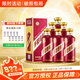 茅臺迎賓酒 醬香型白酒 送禮收藏商務(wù)宴請高度酒 53度 500mL 6瓶 紫迎賓