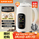 蘇泊爾（SUPOR）豆漿機1.2L大容量 全自動(dòng)免煮免濾多功能 12小時(shí)預約3-4人家用榨汁機DJ12B-P33E
