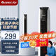 格力（GREE）【負離子凈化】遙控電風(fēng)扇塔扇風(fēng)輪易拆洗節能輕音低噪家用塔式落地扇清新無(wú)葉風(fēng)扇 FL-08X65Bag