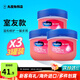 凡士林（Vaseline）潤唇膏經(jīng)典修護晶凍去死皮淡化唇紋滋潤補水保濕唇膜原裝進(jìn)口 玫瑰味7g*3罐