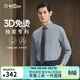金利來(lái)【3D免燙一代】抗皺春秋季男士長(cháng)袖襯衫商務(wù)白襯衣 灰色-38L1 XL