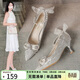 ZHR高跟鞋女優(yōu)雅尖頭單鞋女氣質(zhì)水鉆婚鞋女珍珠鏈細跟女鞋 銀色 34