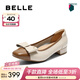 百麗（Belle）撞色氣質(zhì)單鞋女商場(chǎng)同款牛皮小方頭淺口單鞋E1B1DCQ5 米白/棕 37 (235mm)