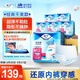 添寧（TENA）干爽易穿成人拉拉褲M(mǎn)60片（腰圍：50-120cm） 內褲式老年人尿不濕