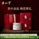 正山堂金駿眉紅茶禮盒裝  特級茶葉武夷山桐木關(guān) 罐裝送禮禮品 200g罐裝禮盒