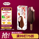 哈根達斯（Haagen-Dazs）草莓口味脆皮條冰淇淋 64g/支 雪糕