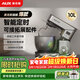 奧克斯（AUX）廚師機家用智能和面機定時(shí)免看管揉面機多功能可商用打蛋器2000W功率攪拌機10升容量SC-623EC