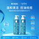 理膚泉清痘潔面泡沫凝膠400ml*2疏通毛孔溫和清潔