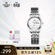 依波（EBOHR）手表男大師系列情侶款石英表國表生日禮物雙歷防水手表送七夕禮物 女表白盤(pán) 10451625
