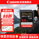 佳能（Canon）相機專(zhuān)用儲存卡 SD卡 攝像內存卡 適用佳能r100 r50 r10 r7 r8 rp r6 r5 r6二代 200D 90D 6d2 5d4 64GB 200MB/S V30【4K
