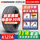 韓泰汽車(chē)輪胎 Ventus S1 evo3 萬(wàn)途仕 K127 A SUV235/50R19 99V 原配途觀(guān) 汽車(chē)輪胎