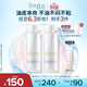 芙麗芳絲（Freeplus）爽膚水補水保濕化妝水清爽型男女士80ml*2