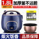 SUDISQR蘇泊迷你電飯煲家用小型1-2人3到4人電飯鍋可預約不粘鍋1.8-3L多容量2026新款寶藍 1.8L[迷你機械款1.8L]厚釜內膽+三年質(zhì)保