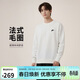 耐克（NIKE）男運動(dòng)服春秋季套頭毛圈衛衣輕盈舒適FN3889-133白色 L