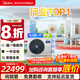 美的（Midea）中央空調風(fēng)管機5P6P一拖四/一拖三/一拖五一拖六星光理想家多聯(lián)機變頻超省電嵌入式空調一價(jià)全包 星光 6匹 一拖四一級能效大三室一廳120㎡（新款