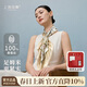 上海故事100%桑蠶絲真絲緞?dòng)』ㄖ蟹浇碚娼z披肩絲巾送媽媽生日女神節禮物女