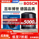 博世原裝 機油濾芯/機濾濾清器/機油格/長(cháng)效過(guò)濾高品質(zhì)/適配 江鈴寶典 寶威 順達 特順【2.8T 柴油車(chē)】