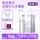 舒客情侶電動(dòng)牙刷智能換區清潔成人/新婚禮物男士/女友聲波5檔T2粉+T2白生日禮物