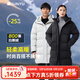 君羽戶(hù)外羽絨服中長(cháng)款秋冬款800高蓬白鵝絨男女情侶時(shí)尚鵝絨服293 黑色 XL 推薦女151-165斤/男161-175斤