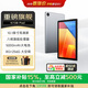 聯(lián)想（Lenovo）生態(tài)品牌 異能者N10B 10.1英寸 國家補貼 2025年新款 高清平板電腦 游戲學(xué)習辦公8G+256G WIFI版