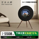 藝術(shù)大師Art Master Art S懸浮歌詞音箱藍牙黑膠字幕客廳音響禮物 Art S 胡桃木