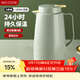 美廚（MAXCOOK）保溫壺熱水瓶 玻璃內膽真空暖壺家用學(xué)生宿舍開(kāi)水壺1.3L綠MCH7094