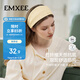 嫚熙（EMXEE）新品竹纖維月子帽孕婦坐月子防風(fēng)保暖頭巾高彈不勒月子頭巾奶酪黃
