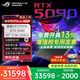 ROG槍神9plus超競版 RTX5090/5080 全新酷睿Ultra 滿(mǎn)血電競游戲本高刷新星云原畫(huà)屏2.0學(xué)生筆記本電腦 槍神9Plus超競版/RTX5090/18英寸 64G內存+4T固態(tài)硬盤(pán)