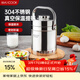 美廚（MAXCOOK）304不銹鋼保溫飯盒提鍋 真空保溫桶學(xué)生便當盒便攜式飯盒 MCB-2.0
