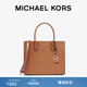MICHAEL KORS 邁克高仕 MK Mercer 大號皮質(zhì)托特包手提包斜挎包 牛皮棕 230 大號