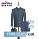柒牌【毛料套西】西裝套裝男春秋立領(lǐng)墊肩西服中山裝禮服