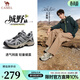 駱駝（CAMEL）城野3代運動(dòng)鞋男2026春夏網(wǎng)面透氣情侶款徒步登山鞋子會(huì )員 G16S852004 灰藍 男 42