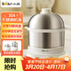 小熊（Bear）煮蛋器家用雙層定時(shí)304不銹鋼蒸蛋器自動(dòng)斷電蒸雞蛋羹蒸蛋器可定時(shí)高溫斷電保護蒸鍋 雙層 帶碗加深底盤(pán)ZDQ-Y14F3