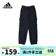 阿迪達斯（adidas）童裝25春季男中大童運動(dòng)褲兒童工裝風(fēng)褲子針織長(cháng)褲JC9762