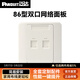 泛達  泛達超六類(lèi)NK模塊超6類(lèi)萬(wàn)兆通用非屏蔽RJ45網(wǎng)線(xiàn)模塊86型單口雙口網(wǎng)絡(luò )面板 雙口網(wǎng)絡(luò )面板