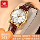 歐利時(shí)（OLEVS）瑞士認證品牌手表女簡(jiǎn)約氣質(zhì)石英表夜光防水女士手表鑲鉆輕奢女表 OLEVS-6896-棕皮白面女