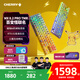 CHERRY櫻桃寶可夢(mèng)百變怪MX8.2PRO HYBRID磁軸鍵盤(pán)87機械鍵盤(pán)無(wú)線(xiàn)混插電競游戲無(wú)畏契約三角洲RT快速觸發(fā)