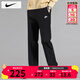 耐克（NIKE）褲子男士 26春季新款運動(dòng)褲針織直筒長(cháng)褲棉質(zhì)衛褲舒適透氣休閑褲 全棉薄款/熱推/曬圖退5 M (170/76A)