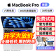 蘋(píng)果  MacBook Pro/Air 二手蘋(píng)果筆記本電腦 M1/M2/M3 剪輯 設計 商務(wù) 京拍嚴選 一機一檢 95新13寸【定制大容量】841-i5-8-512