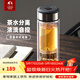 特美刻（TOMIC）茶水分離杯雙層玻璃泡茶杯男女士大容量耐高溫商務(wù)生日新年禮物 槍灰色