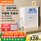 蘇泊爾（SUPOR）凈水器家用超濾機濾水器廚下式自來(lái)水凈化器DU2U3廚房?jì)羲魉堫^臺式過(guò)濾器凈水機