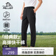 伯希和（Pelliot）[輕風(fēng)]戶(hù)外快干褲男春夏運動(dòng)長(cháng)褲休閑透氣舒適防潑水徒步登山褲子