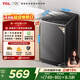 TCL抗菌除螨波輪洗衣機全自動(dòng)8KG一級能效小型家用家電國家補貼以舊換新宿舍租房京東自營(yíng)B80V2R