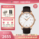 天梭（TISSOT）【官方授權店】 瑞士手表 俊雅系列1853石英男表時(shí)尚商務(wù)男士腕表 白盤(pán)皮帶T063.610.36.037.00